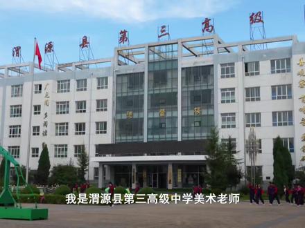 深耕教育沃土 用爱与专业点亮学子梦想