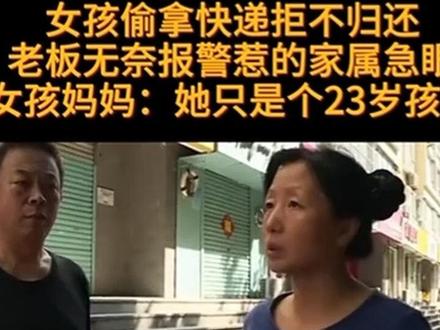 #人家还是个宝宝 哈哈哈23岁还是个孩子我也是笑了