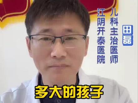 #医学科普 小朋友可以吃螃蟹吗?看看儿科医生怎么说。。。