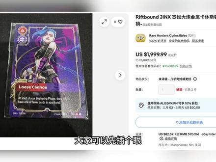 宝可梦公布了新的30周年LOGO 宝可梦30周即将到来,部分卡价开始起飞!然而一起开始涨的不仅仅是PTCG!#宝可梦 #PTCG #TCG #OPCG #卡圈日报