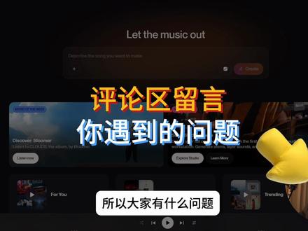 Suno改词不改曲正确方法 #ai音乐教学 #suno教学 #suno #ai音乐 #ai音乐技术 @抖音上热门 @DOU+小助手