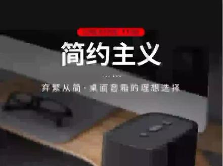 创新T100桌面音箱四种模式云视听对比#数码科技 #有源音箱 #创新音箱
