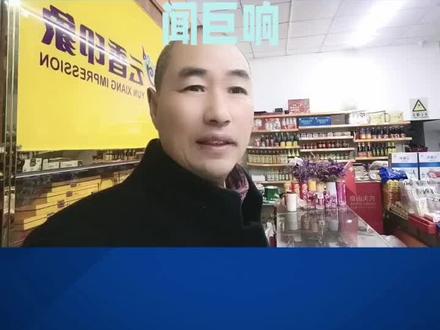 老刘一个人的闲聊,突发一声巨响。 #突发事件 。