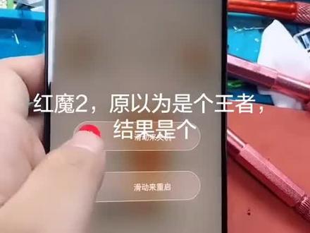 能修一定修好,非常时期非常对待!