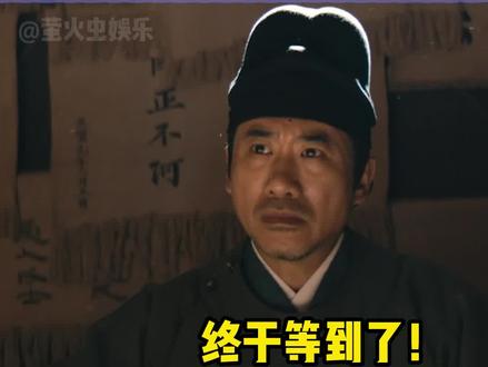 从前的武侠片回来了~#电影目中无人#电影目中无人上线