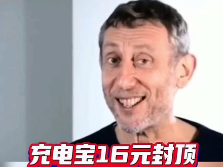充电宝无法归还不要怕,一个技巧48小时只花16元!亲测美团和怪兽都可以!#迪士尼充电宝不能归还 #迪士尼充电宝只能借不能还 @美团充电宝 ེོ #美团充电宝 #怪兽充电宝 #美团 @美团