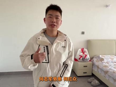 1岁时不慎与家人失散 跨越三十年何志军终于踏上回家路 他怕从未被爱 家人怕他嫌家里穷 父亲临终要弟弟不要放弃寻找“不求他回来 只愿他平安活着”#寻亲 #宝贝回家