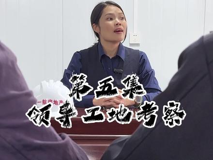沙雕齐聚一堂迎接领导!#道县嘉悦府 #搞笑 #万万没想到