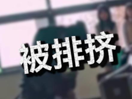 开学99%的新生都不知道的选铺小妙招!入学必看攻略!手把手教你选到最心仪的位置!#宿舍 #开学 #避坑指南#大学