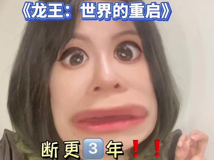 断更三年的江南开新书,奇幻热血青春冒险小说《龙族》楚子航出场,龙的世界新剧情#小说推荐 #江南新连载开更 #新文 #龙族