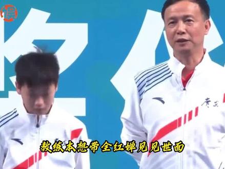 教练本想带全红婵见见世面,怎料她让全世界开了眼 #全红婵 #亚运会
