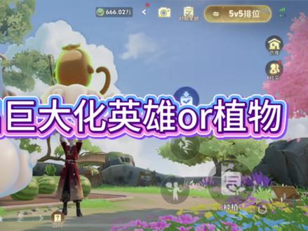 如何合理规划60次祝福教程来啦快点赞收藏#王者农场