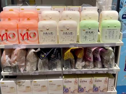 胖东来的五谷磨坊湿无踪长沙上线啦#胖东来 #步步高梅溪新天地 #湿无踪 #长沙 #代购