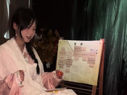 一秒都不舍得剪 哈哈哈哈哈哈#陈阎芙蓉 #流芳 #流氓叙事 #火柴疗法 #剧本杀