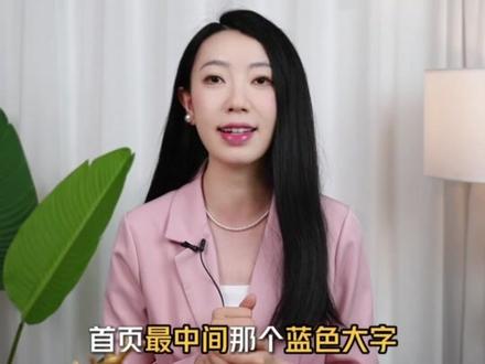 抖音来客入驻流程全梳理,官方完整操作步骤 手把手教学 #抖音来客入驻#抖音来客#零售商家获客秘籍#抖音团购怎么开通#来客抖音入驻