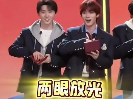 感觉我们炸儿很好骗走的样子#时代少年团