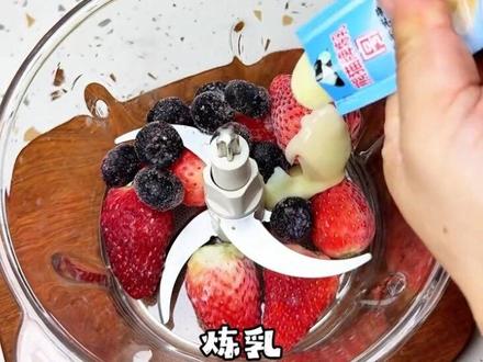 自己做的冰淇淋简单好吃#酸奶 #冰淇淋 #巧克力脆皮冰淇淋 #草莓