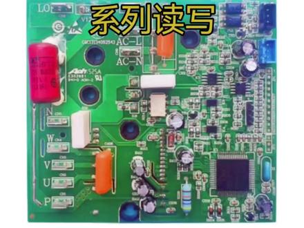 #海尔模块板读写测试
#瑞萨RX芯片读写