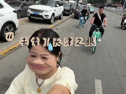 跟着王源看松弛感满满的天津 #vlog 日常 #天津 #王源 #vlog #宇宙超级无敌大大狂欢