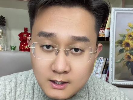 违章涨保险?#违章 #保费 #财经