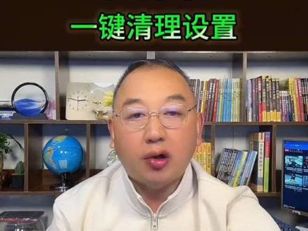 华为手机怎样设置自动清理垃圾文件#知识分享 #手机使用技巧 #手机隐藏功能 #涨知识 #干货分享