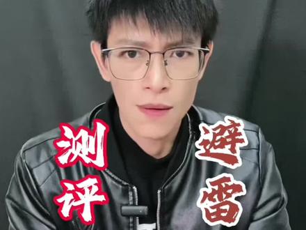 点痣膏到底好不好用。#测评 #点痣膏