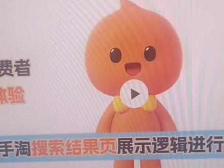 26年桃子最大一次改版来了,搜索页展示产品sku
#淘宝#淘宝运营#电商#小尼说电商#宿迁电商