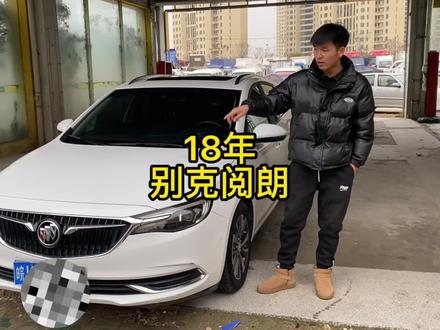 18年阅朗#别克阅朗 #阅朗旅行车 #阅朗 #别克 #别克英朗 @DOU+小助手 @抖音小助手