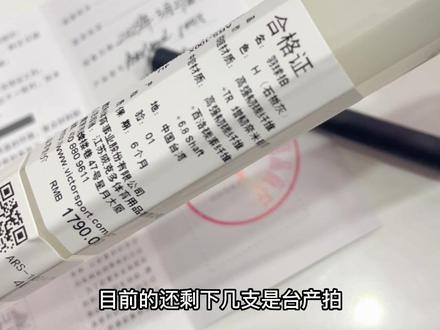 神速100X且买且珍惜!#胜利神速100X #羽毛球装备