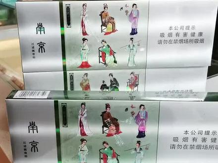 金陵十二钗薄荷