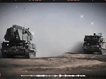 伊朗官宣长期战准备,中东规则要重新制定了#伊朗#战争#中东#军事