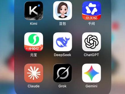 AI 智商测试,结果和别人不一样,题目:我要去洗车,洗车店离我五百米,我是开车去,还是走路去比较好…#ChatGPT #豆包 #千问 #Gemini #kimi