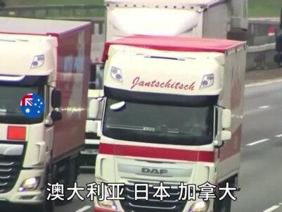 CPTPP是个什么香饽饽,为什么要加入?加入对普通人有什么好处? (下)#趣味科普