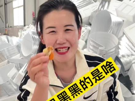 扇贝身体里黑黑的是什么呢#海鲜原产地 #喜欢吃海鲜的朋友记得关注 #海鲜美食