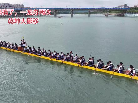 飘梢,一龙舟两次乾坤大挪移 麻阳龙舟赛中,一龙舟出现两次乾坤大挪移
#麻阳龙舟 #麻阳#团结一心的龙舟精神 #龙舟比赛超燃现场 #团结一心的龙舟精神