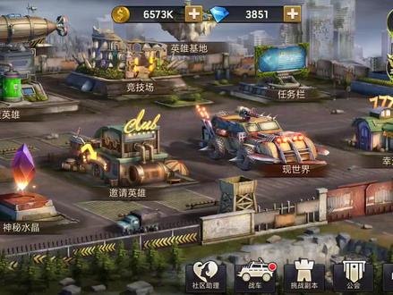 末日血战-新手玩家教学(超长合集) #末日血战