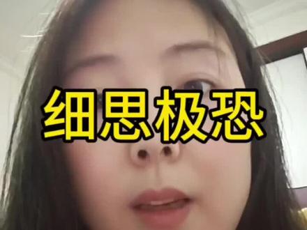女生在外一定要注意安全#女性安全