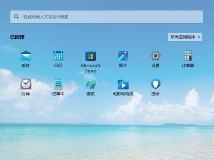 想不想把win11的菜单栏设置成自己想要的样子???#干货分享 #华硕无畏 #4加4