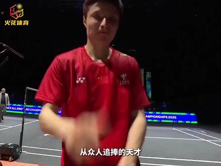 韧带撕裂禁赛低谷,他以十年坚韧击碎质疑,重铸国羽荣光! #石宇奇 #羽毛球 #国羽 #世界冠军 #体育精神