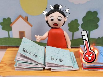 学生们的自创古诗一个比一个搞笑,一个比一个奇葩,老师气晕了