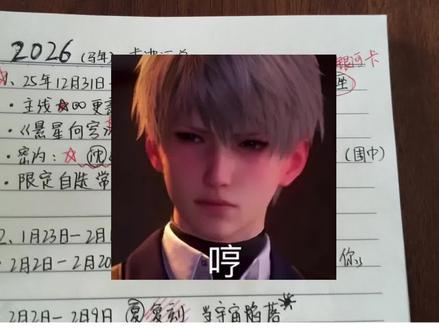 深空老玩家给萌新的两点建议~#沈星回 #恋与深空