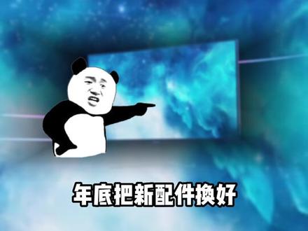 #电脑 #组装电脑 显示器该怎么选?IPS VA TN面板有何区别?