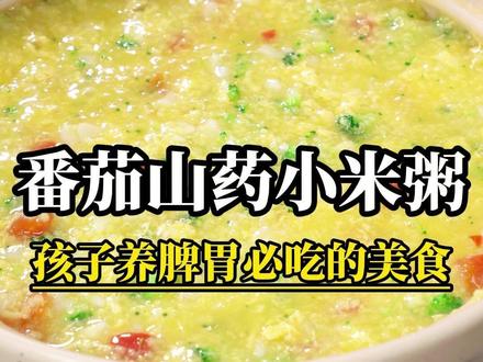 熬小米粥到底用冷水还是用下锅?怎样才能顺滑营养孩子还爱喝呢?一个视频教会你们,新手也能一看就会#小米粥