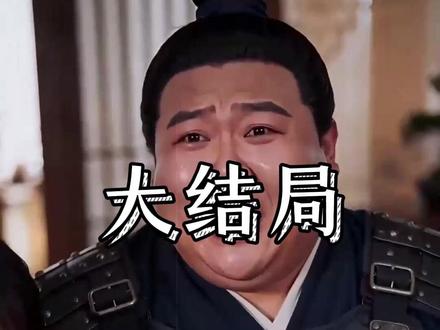 金玉锁青梅 金玉锁青梅后续剧情结局
#金玉锁青梅
#金玉锁青梅短剧
#金玉锁青梅后续
金玉锁青梅结局
金玉锁青梅剧情
金玉锁青梅网剧
金玉锁青梅剧情
金玉锁青梅精彩片段
金玉锁青梅演员
金玉锁青梅解说
金玉锁青梅番外
金玉锁青梅简介
亿万短剧抢先看
金玉锁青梅大结焗
金玉锁青梅打架后续
短剧金玉锁青梅精彩后续害羞
金玉锁青梅真相大白
金玉锁青梅得知真相
金玉锁青梅番外篇
意想不到的
精选好剧
金玉锁青梅下载
金玉锁青梅演员表
金玉锁青梅男主
金玉锁青梅女主
金玉锁青梅男女主
金玉锁青梅短剧演员
金玉锁青梅反转剧情
金玉锁青梅短剧
每天持续更新好剧
抖音剧集
反转剧情
金玉锁青梅后续
金玉锁青梅纯享版
金玉锁青梅一口气看完
金玉锁青梅短剧热播
金玉锁青梅短剧最新剧情
金玉锁青梅最新剧