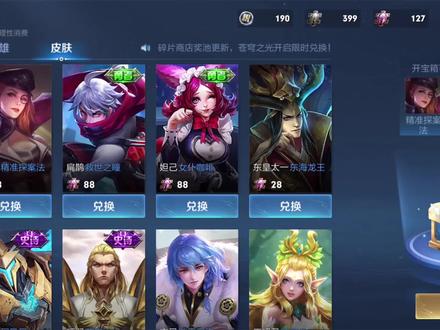 妲己女仆咖啡优化了,小姐姐实战乱杀,手感特别满意!