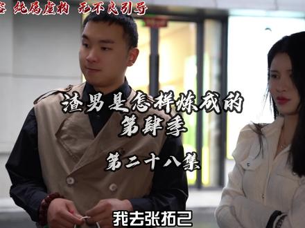 好久不见的红萝卜#剧情 #原创