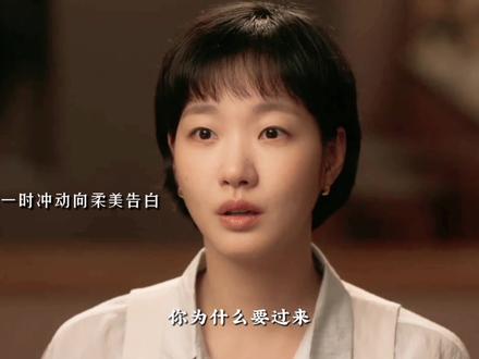 终于在一起啦!!!
#柔美的细胞们 #金高银 #金载原