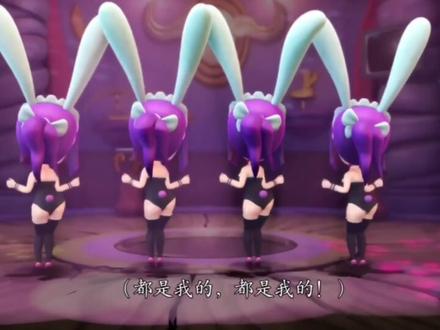 “英雄难过美人关” #猪猪侠#舞蹈#兔女郎