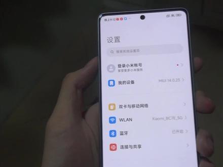 红米note12turbo 16+1t版本简单长测,测试了大家关心的几点,测试结束了,这机子也该跟我说再见了#红米note12turbo #手机数码 #小米手机 #性价比手机