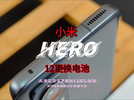 小米12更换电池,这是整个维修过程#拆机 #全民修手机 #手机电池